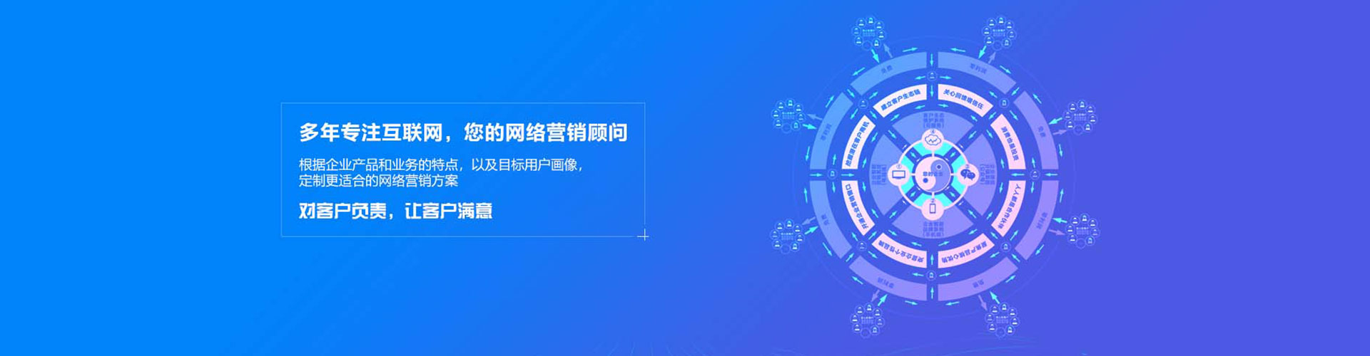 蠡县搜索开户返点