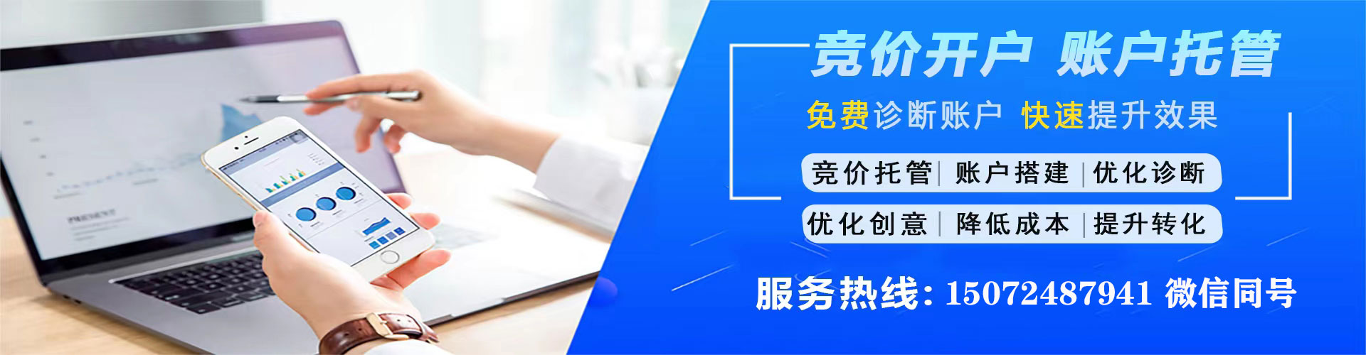 蠡县竞价排名