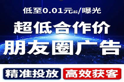 信息流广告行业趋势与案例分析